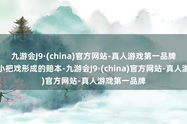 九游会J9·(china)官方网站-真人游戏第一品牌乌克兰那点小把戏形成的赔本-九游会J9·(china)官方网站-真人游戏第一品牌